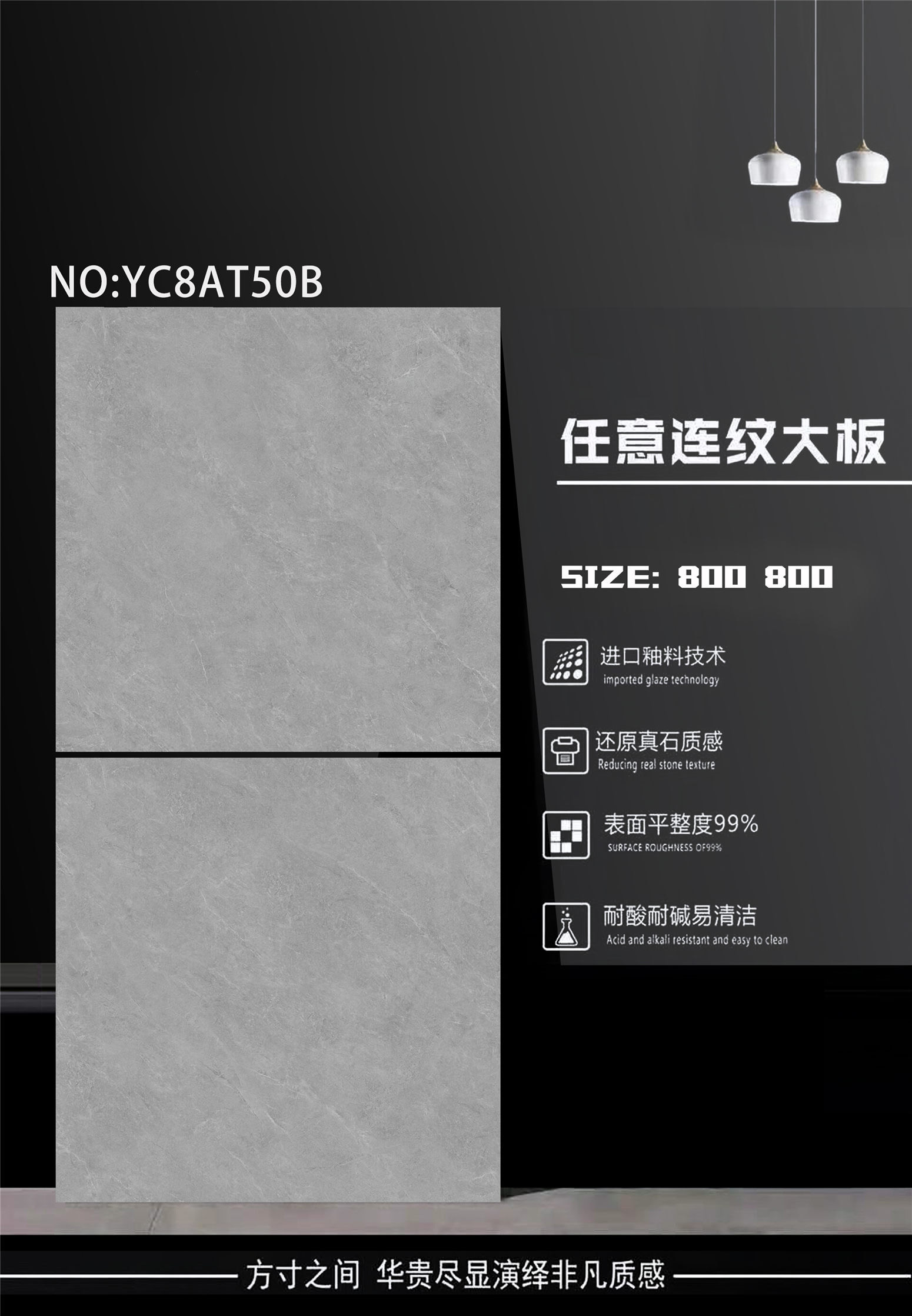 YC8AT50B