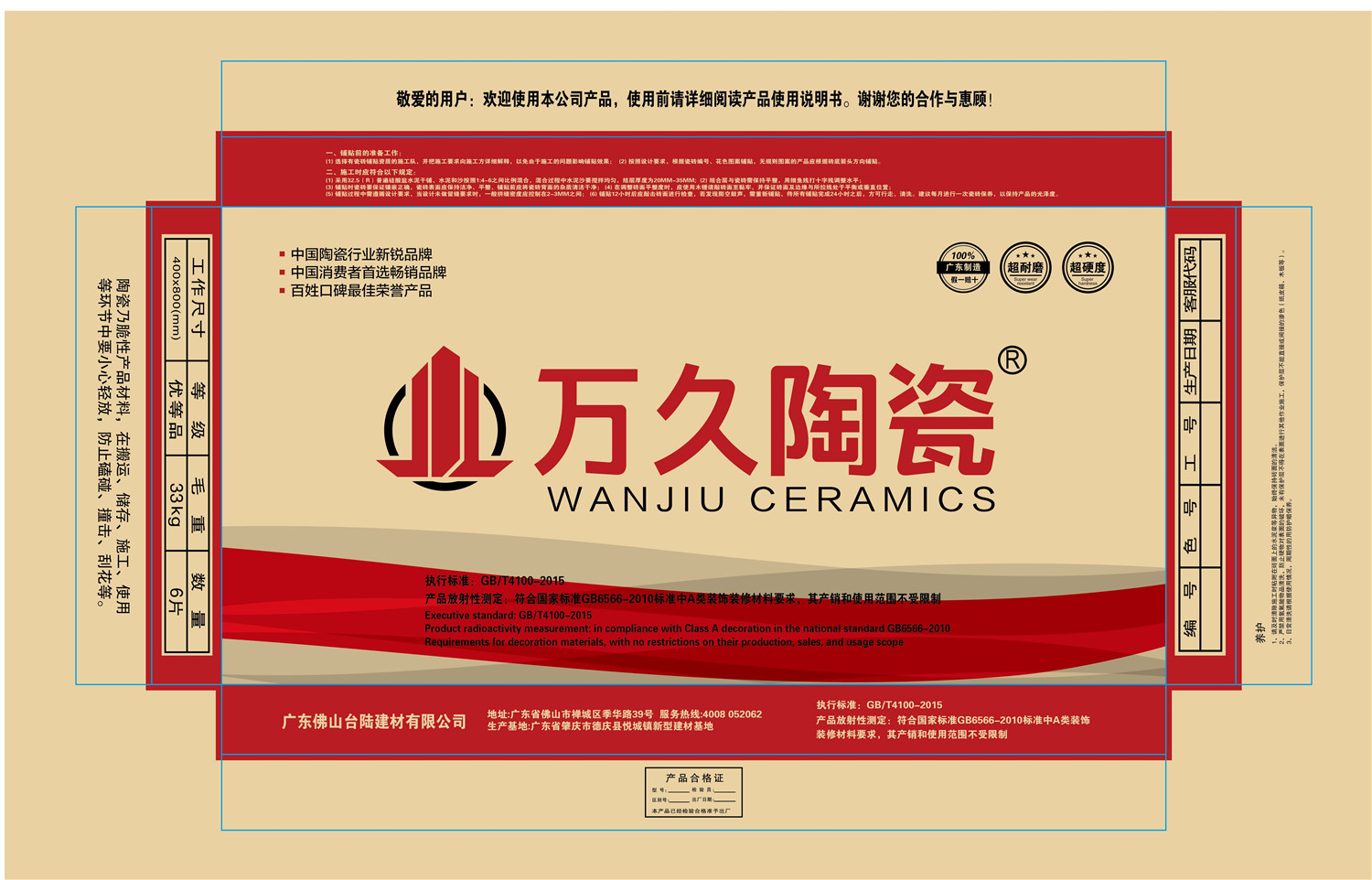cc907861c3354e2f6be3d43ebce691a.jpg